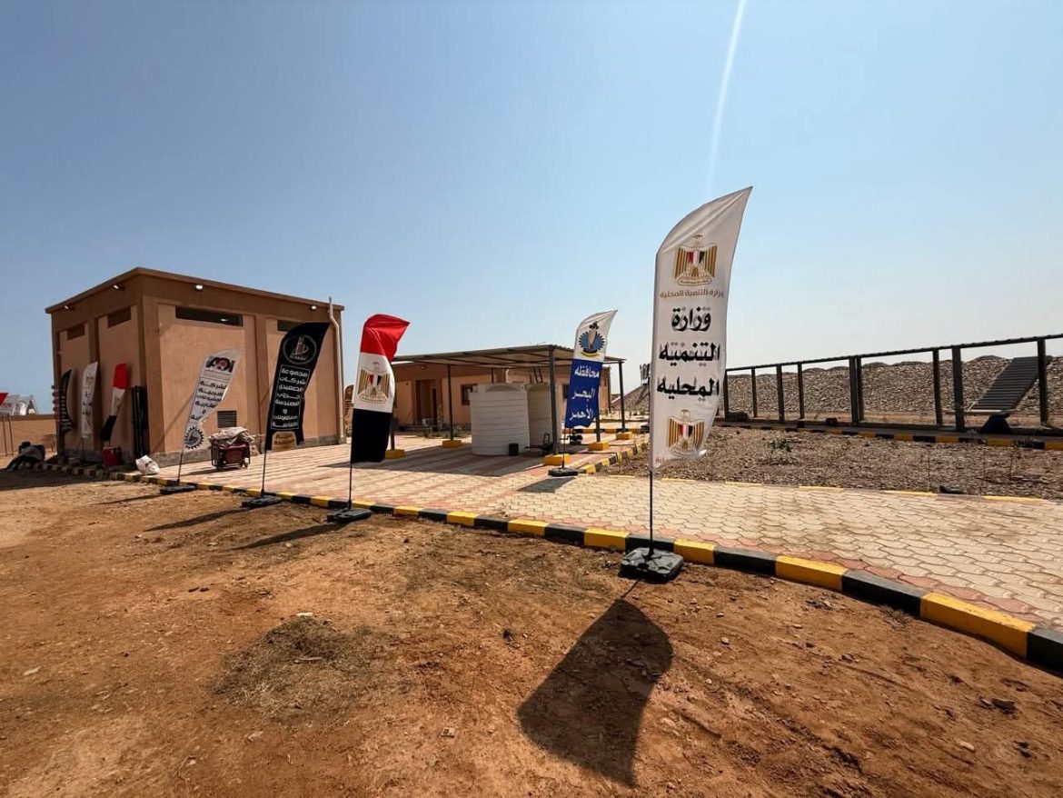 وزيرة التنمية المحلية: 64 مليون جنيه تكلفة المدفن الصحي الآمن بحلايب وزيرة التنمية المحلية: 64 مليون جنيه تكلفة المدفن الصحي الآمن بحلايب