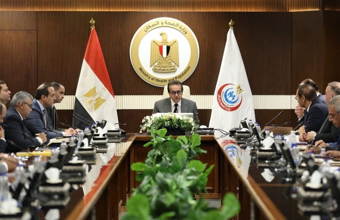 وزير الصحة يتابع الموقف التنفيذي لمنظومة التأمين الصحي الشامل