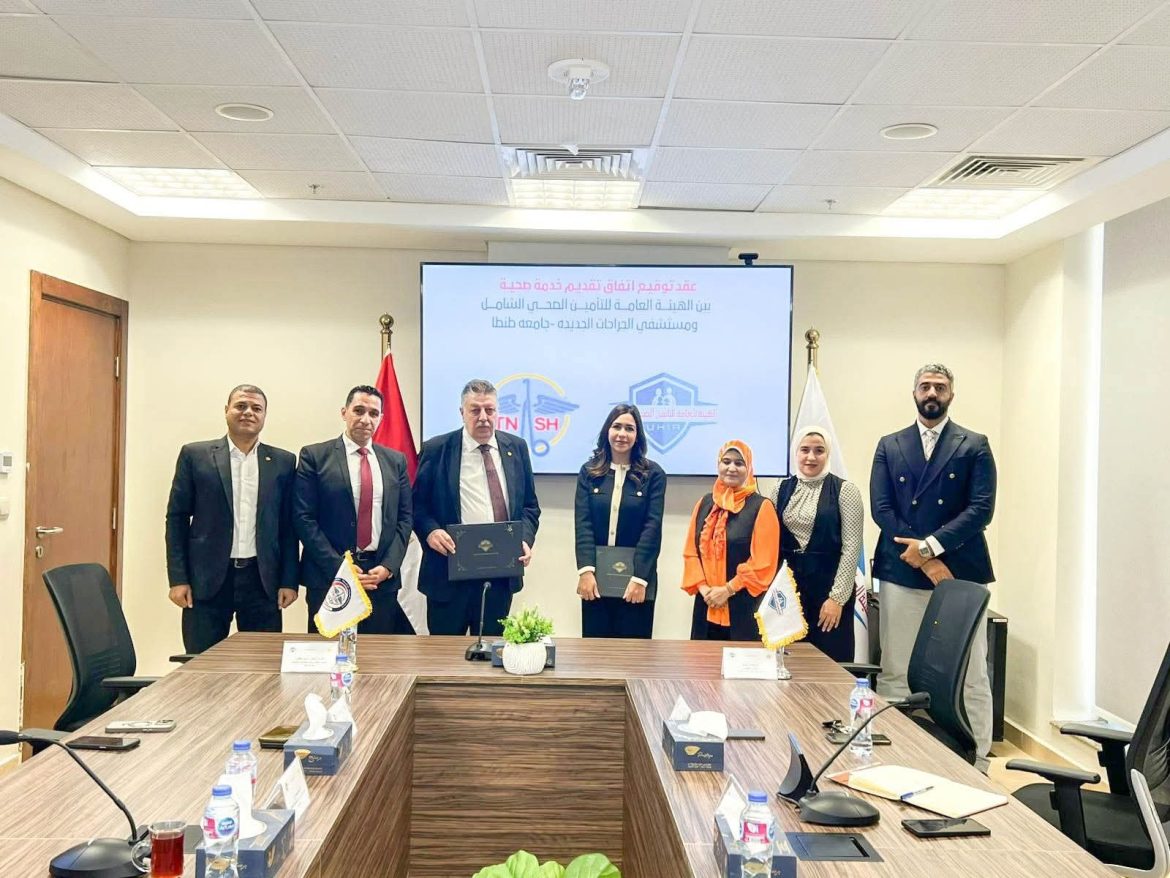 التأمين الصحي الشامل توسّع الشبكة الصحية في مجتلف المحافظات التأمين الصحي الشامل توسّع الشبكة الصحية في مجتلف المحافظات