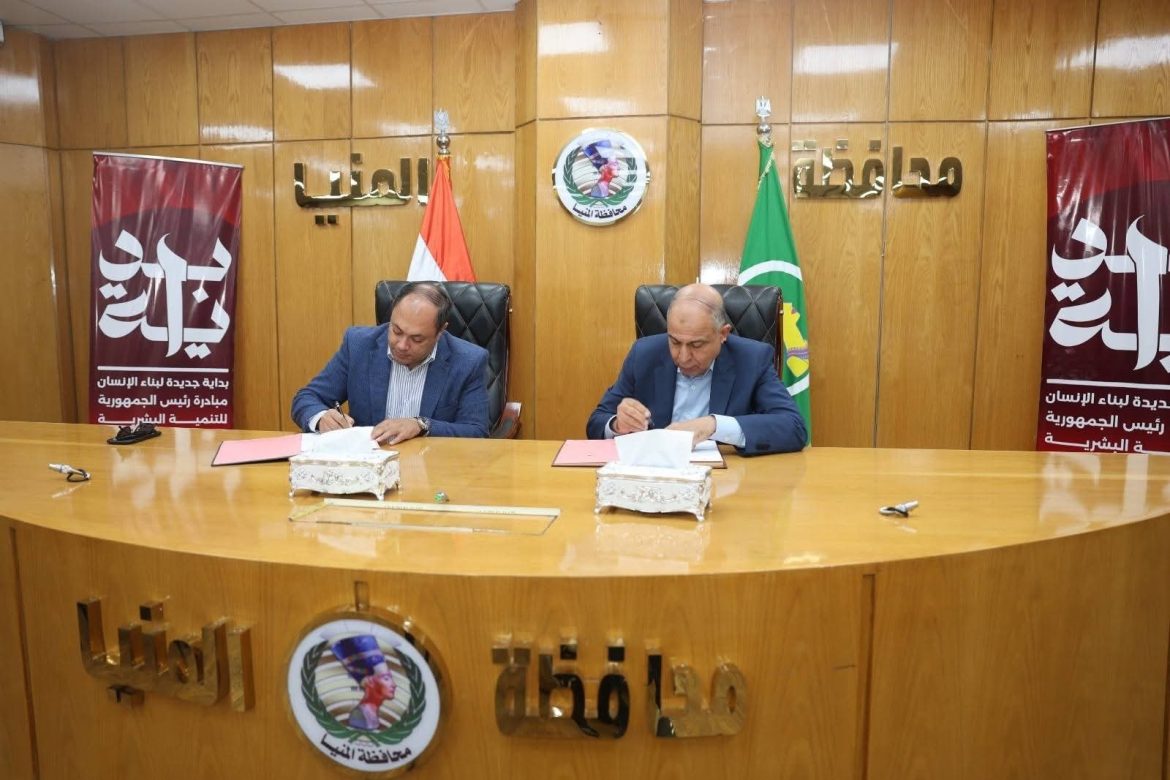 رئيس هيئة تنمية الصعيد يوقع بروتوكولات تنموية جديدة مع محافظ المنيا رئيس هيئة تنمية الصعيد يوقع بروتوكولات تنموية جديدة مع محافظ المنيا