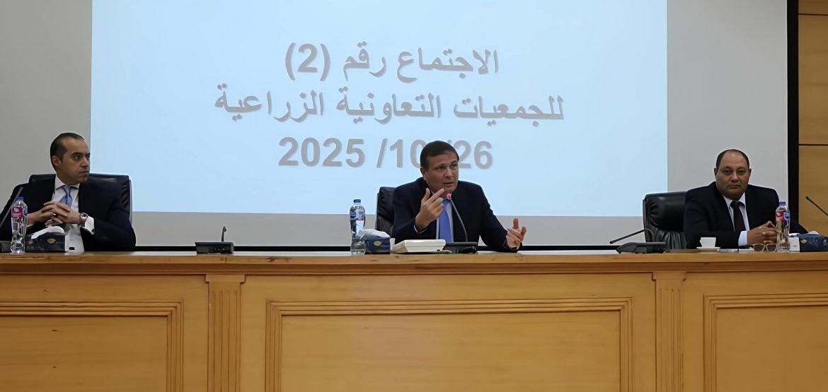 وزيرا الزراعة والشؤون النيابية يتحاوران حول التعديلات التشريعية لتطوير التعاونيات الزراعية وزيرا الزراعة والشؤون النيابية يتحاوران حول التعديلات التشريعية لتطوير التعاونيات الزراعية