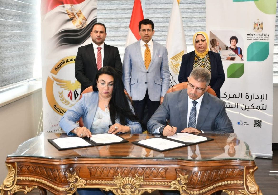 وزارة الشباب ومؤسسة الجمهورية الجديدة للتنمية يوقعان اتفاقية تعاون وزارة الشباب ومؤسسة الجمهورية الجديدة للتنمية يوقعان اتفاقية تعاون