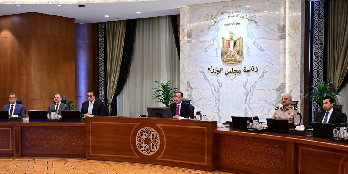 رئيس الوزراء يوجه المحافظين بتجهيز شاشات لمتابعة فعاليات افتتاح المتحف المصري الكبير رئيس الوزراء يوجه المحافظين بتجهيز شاشات لمتابعة فعاليات افتتاح المتحف المصري الكبير