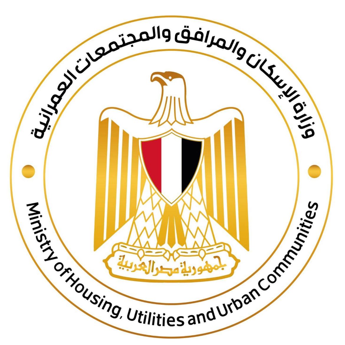 الإسكان: إتاحة السداد الإلكتروني لعدادات المياه الميكانيكية من خلال فوري وتطبيق الهاتف الإسكان: إتاحة السداد الإلكتروني لعدادات المياه الميكانيكية من خلال فوري وتطبيق الهاتف