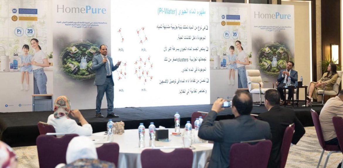 كيونت تستعرض نظام تنقية المياه المتطور HomePure Nova Pi Plus