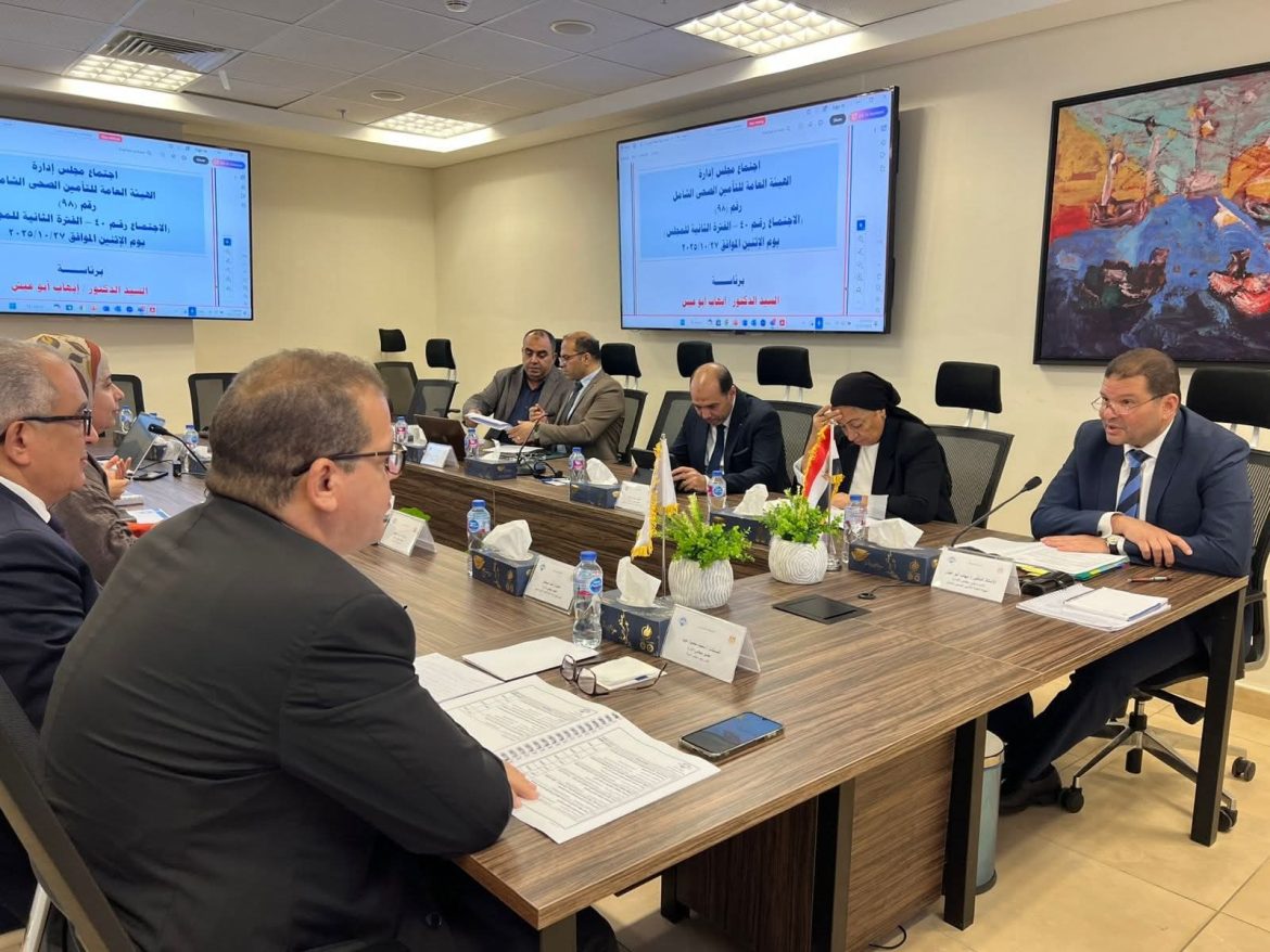 التأمين الصحي الشامل: اعتماد حزمة قرارات جديدة لتعزيز الاستدامة والحوكمة وتخفيف أعباء العلاج