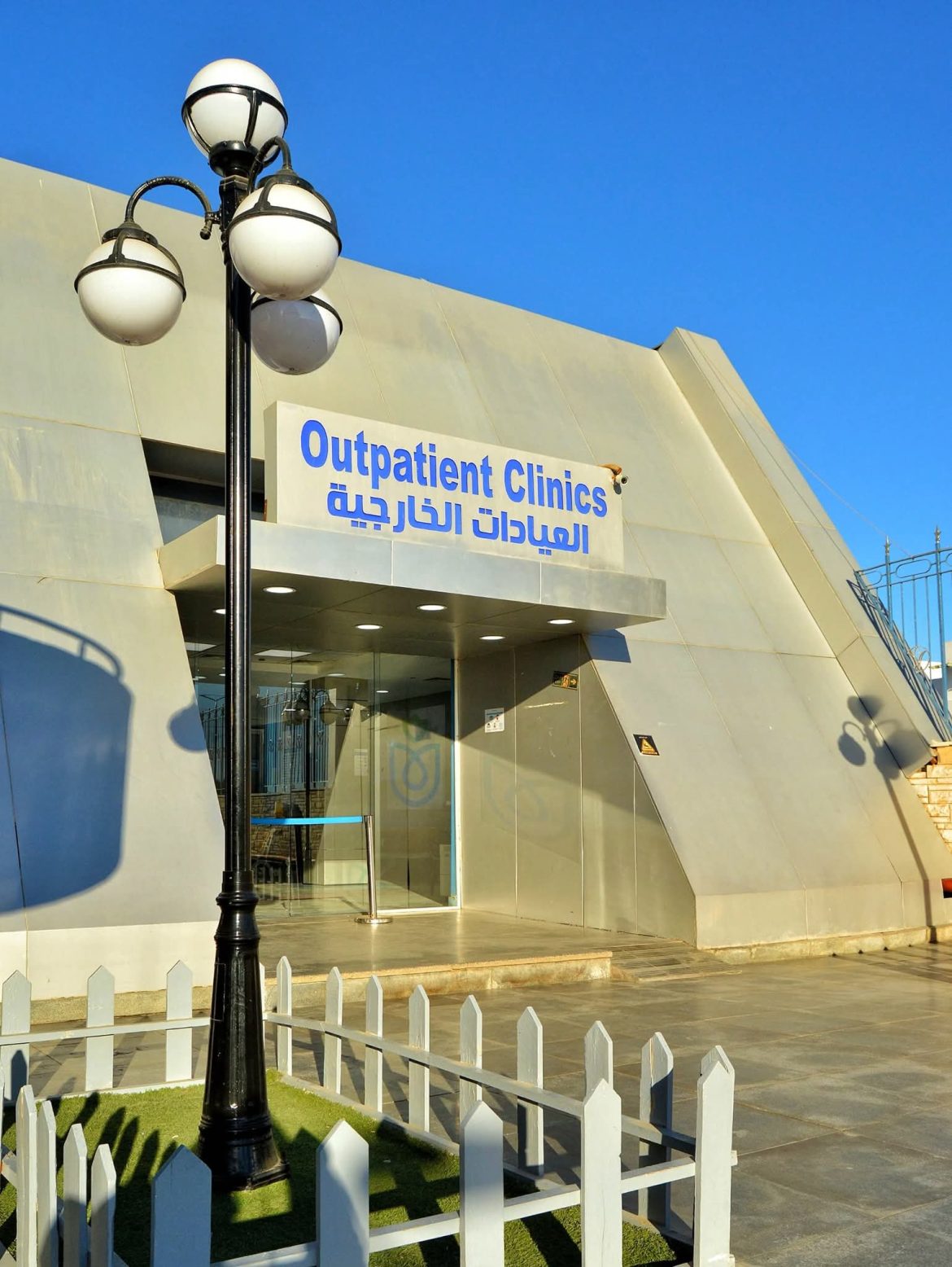 رئيس الرعاية الصحية: أكثر من 9,5 ملايين خدمة طبية مقدمة بالعيادات الخارجية