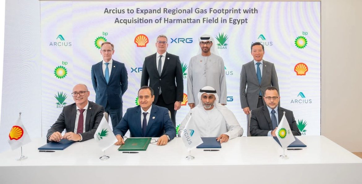 أركيوس تستحوذ على حقل هارماتان بقطاع الغاز المصري