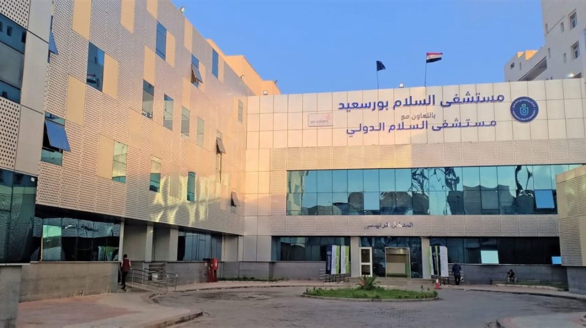 الرعاية الصحية: استئصال ورم يزن 6 كجم من جدار الصدر بمستشفى السلام التابعة لهيئة ببورسعيد