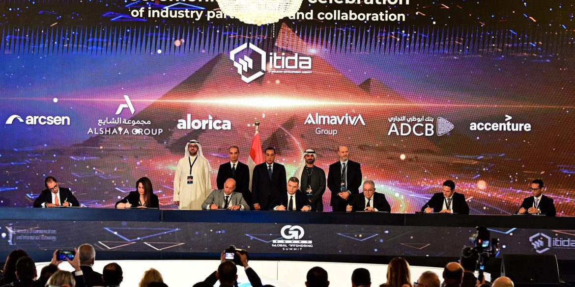 رئيس الوزراء يشهد توقيع عدد من مذكرات التفاهم في مجال صناعة التعهيد وتصدير الخدمات الرقمية