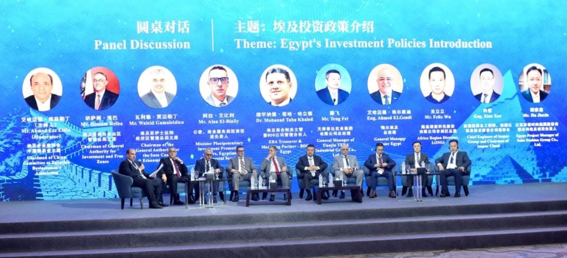 رئيس العامة للاستثمار: مصر تسعى لجذب استثمارات صينية جديدة إلى السوق المصري