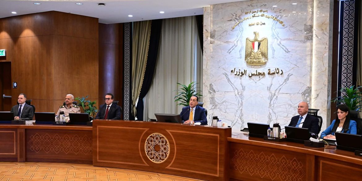 مجلس الوزراء يوافق على 4 قرارات في اجتماعه .. ماهي؟