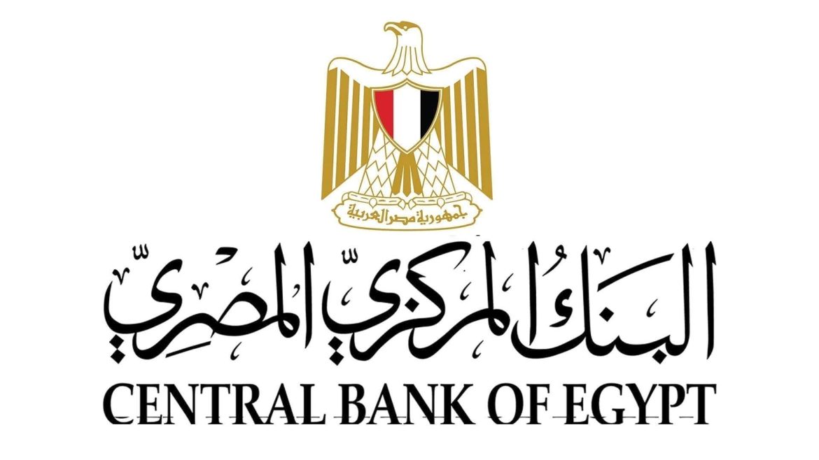 البنك المركزي: 30.2 مليار دولار تحويلات المصريين العاملين بالخارج