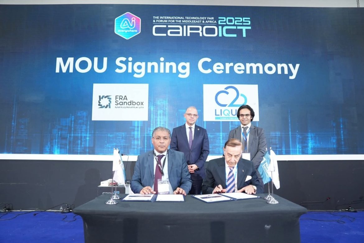 المختبر التنظيمي التابع للرقابة المالية يوقع 3 بروتوكولات تعاون مع شركات تكنولوجية