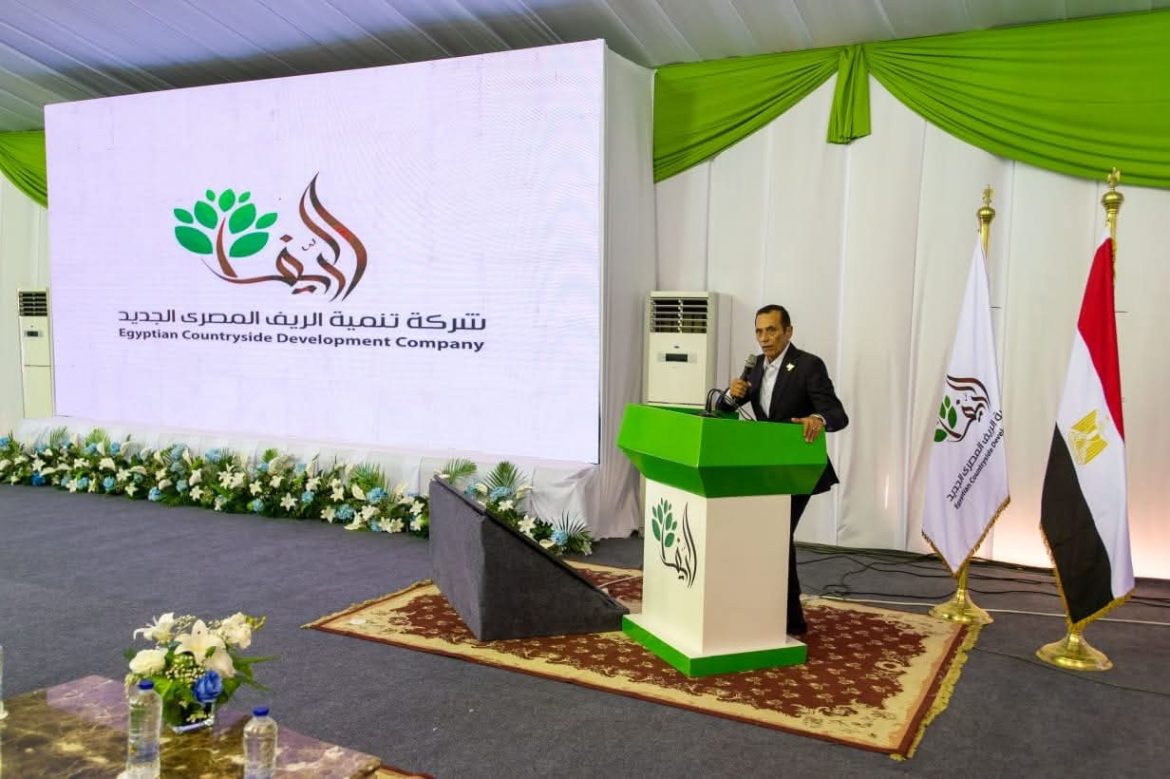 الريف المصري يطلق مركز خدمات ذكي ومزرعة نموذجية بالطور