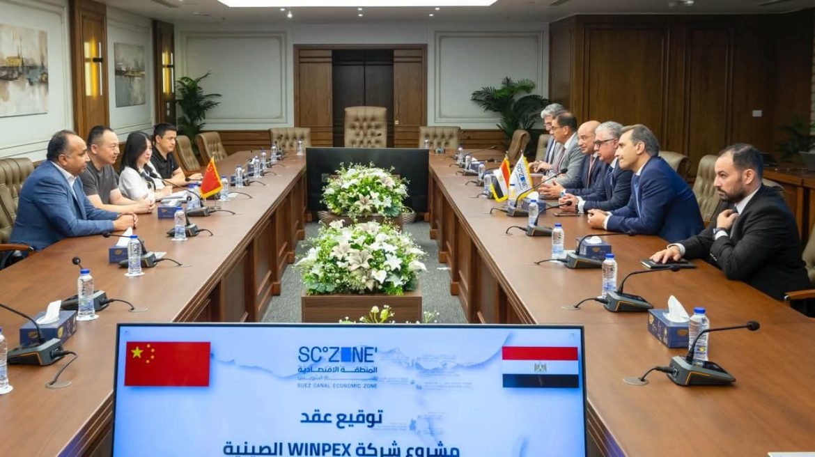 اقتصادية قناة السويس: توقيع عقد مشروع WINPEX الصينية باستثمارات 15 مليون دولار