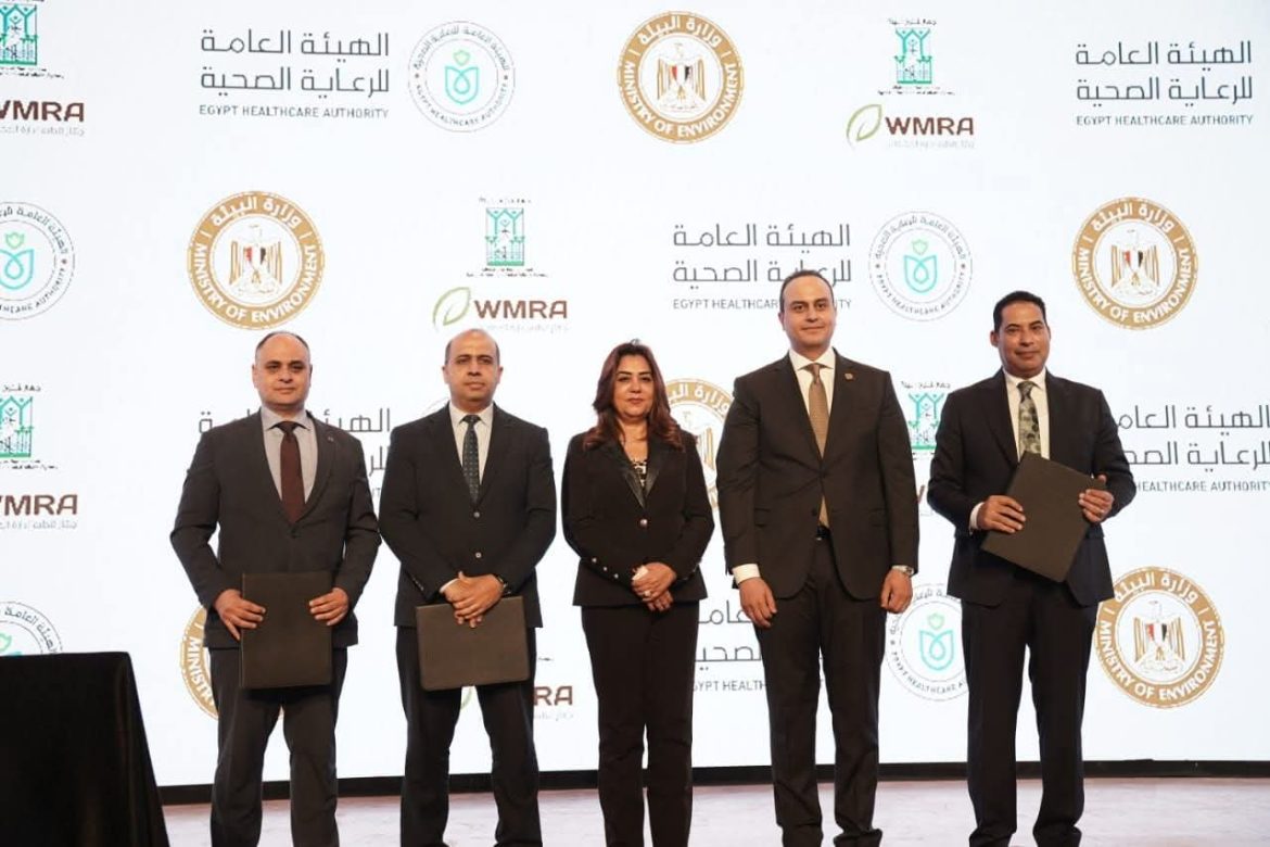 الرعاية الصحية توقع 4 بروتوكولات تعاون وزارية واستراتيجية هامة