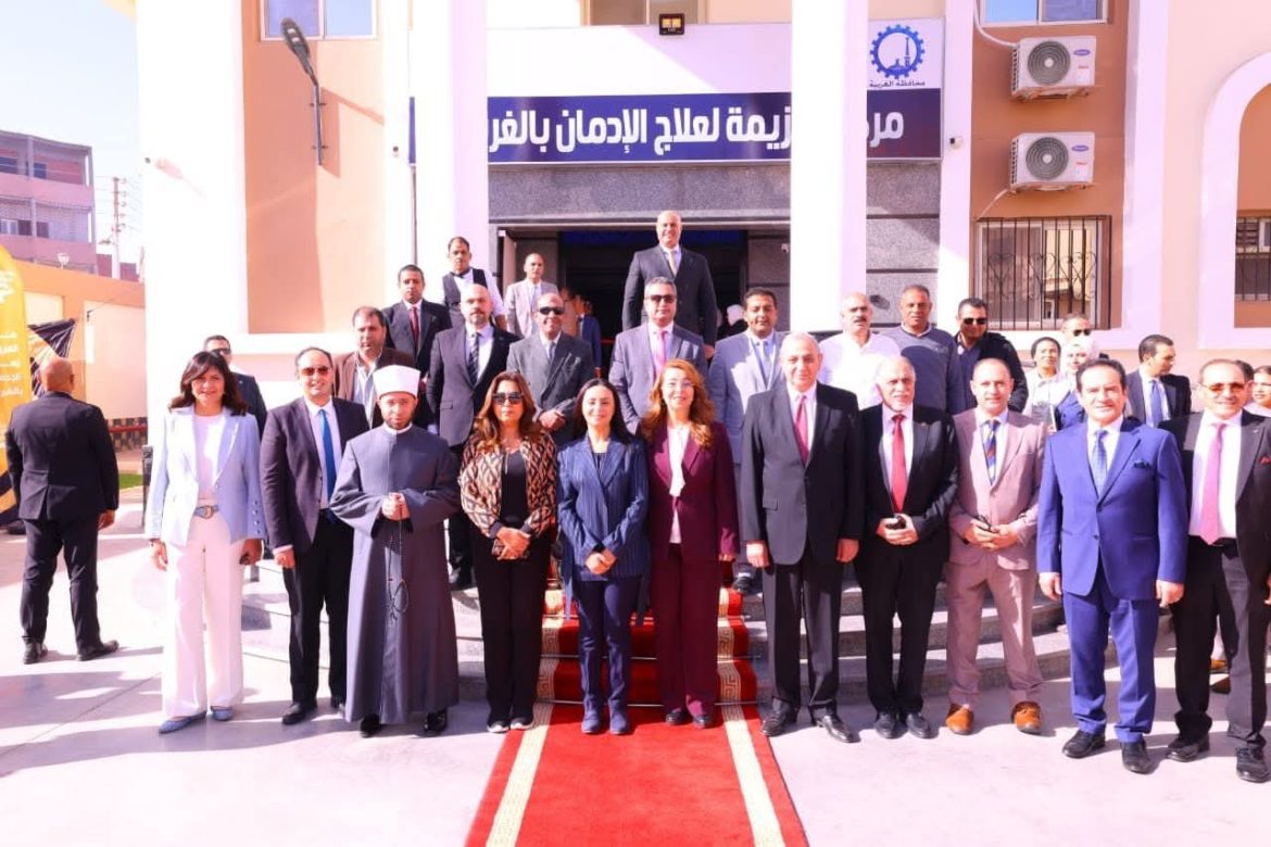 وزيرة التضامن الاجتماعي تفتتح مركز العزيمة لعلاج وتأهيل مرضى الإدمان بالغربية