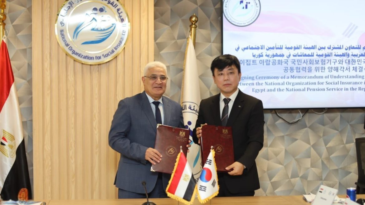 مصر وكوريا توقعان مذكرة تفاهم للتعاون في مجالات التأمين الاجتماعي