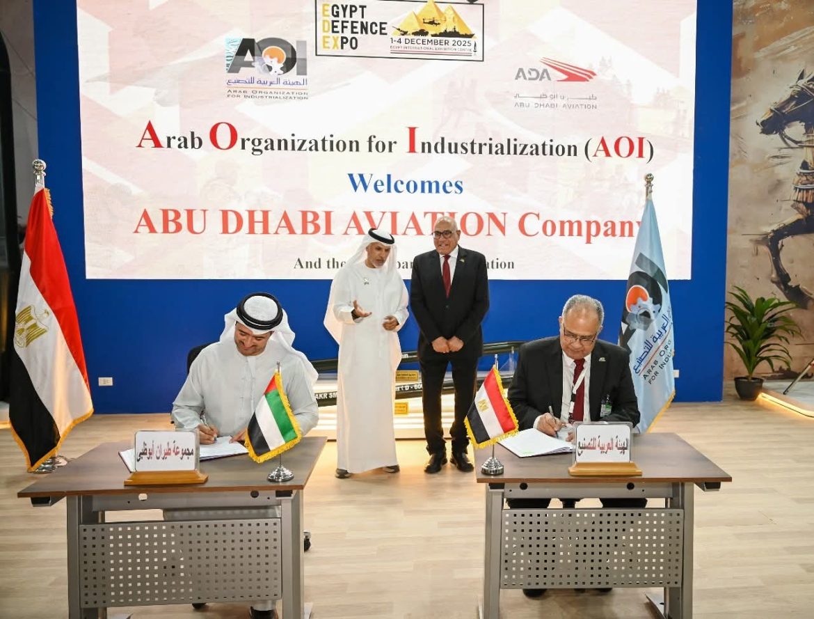 العربية للتصنيع توقع 7 اتفاقيات مع مجموعة أبوظبي للطيران