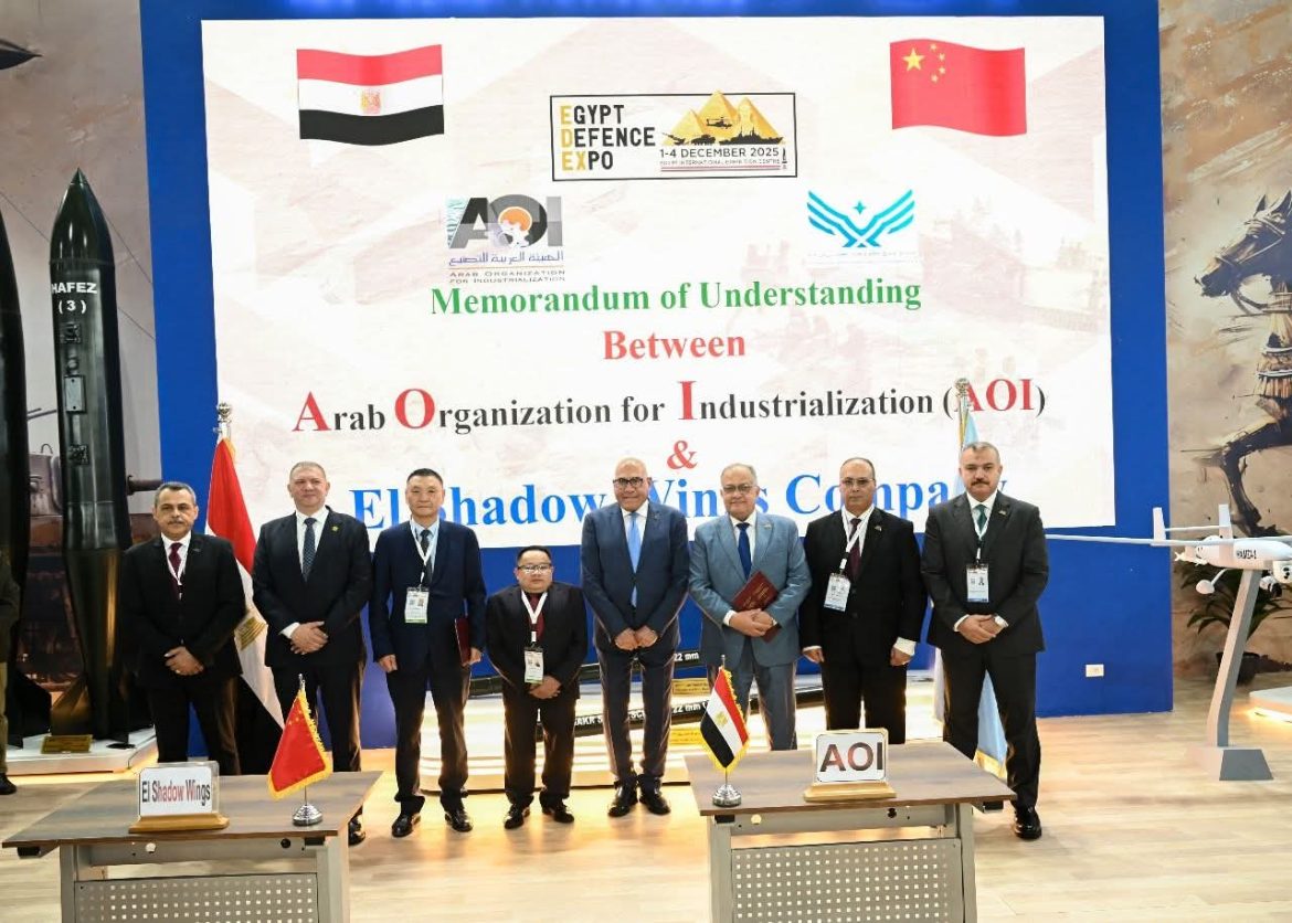 العربية للتصنيع توقع مذكرة تفاهم لتوطين تكنولوجيات الصناعات الدفاعية