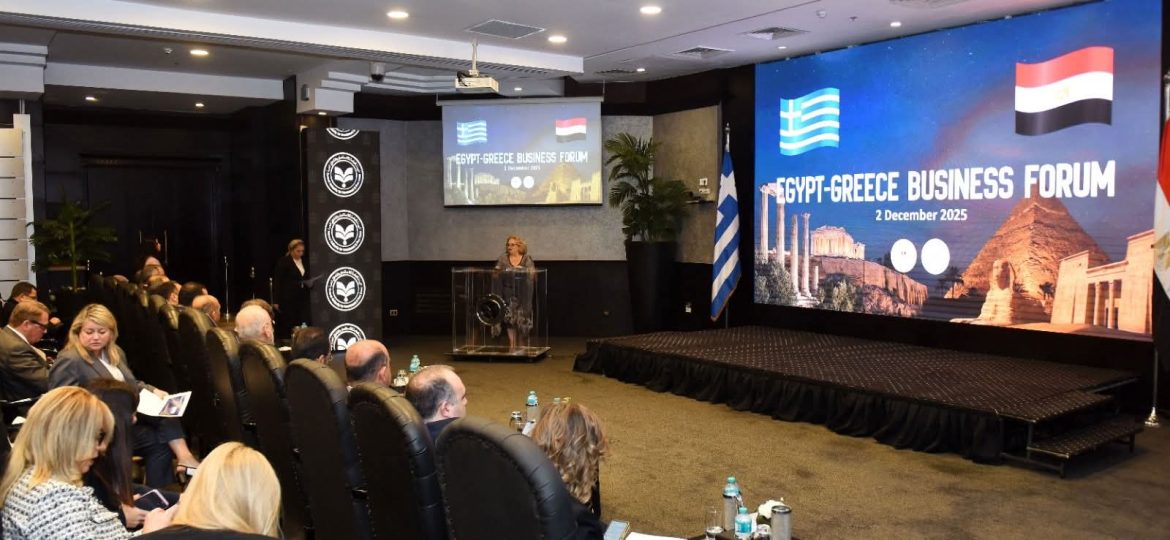 العامة للاستثمار: العمل على تعزيز التعاون الاقتصادي وجذب الشركات اليونانية