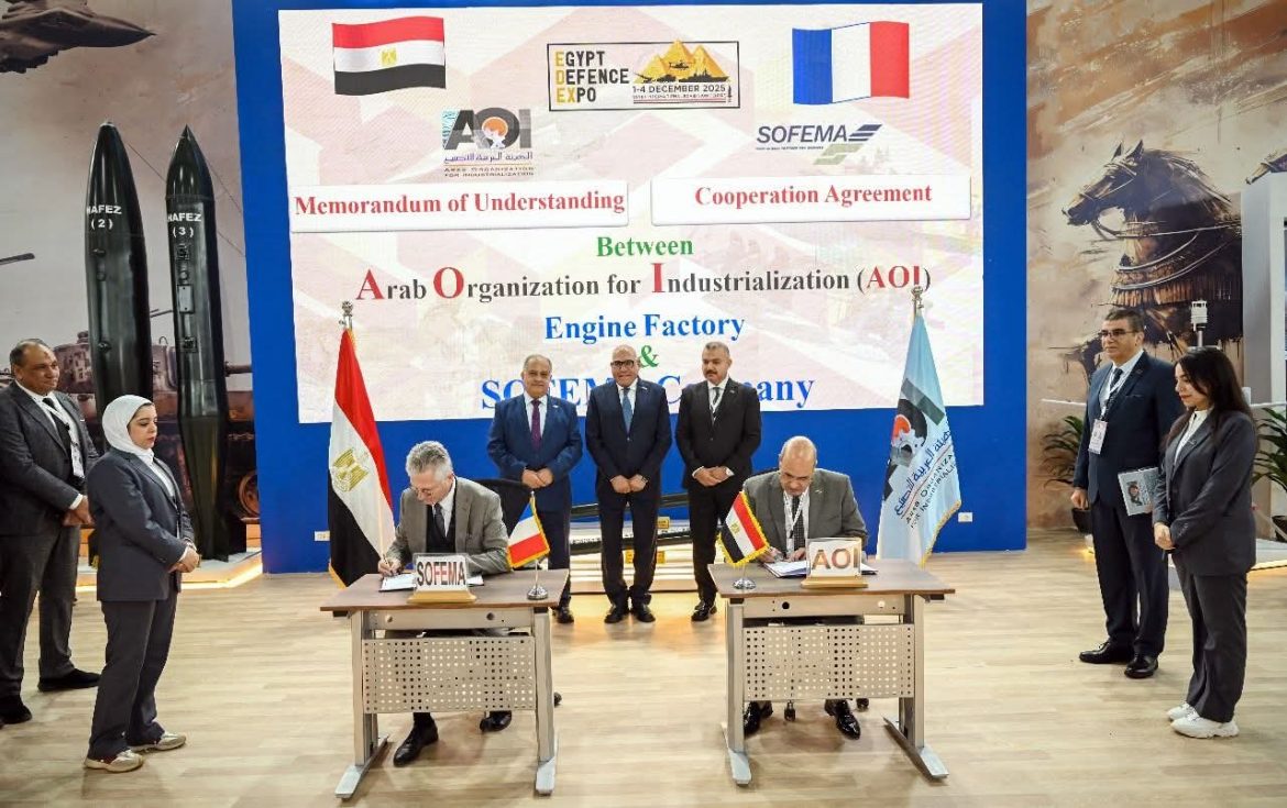 العربية للتصنيع توقع اتفاقية تعاون في مجال صيانة محركات الطائرات مع شركة فرنسية