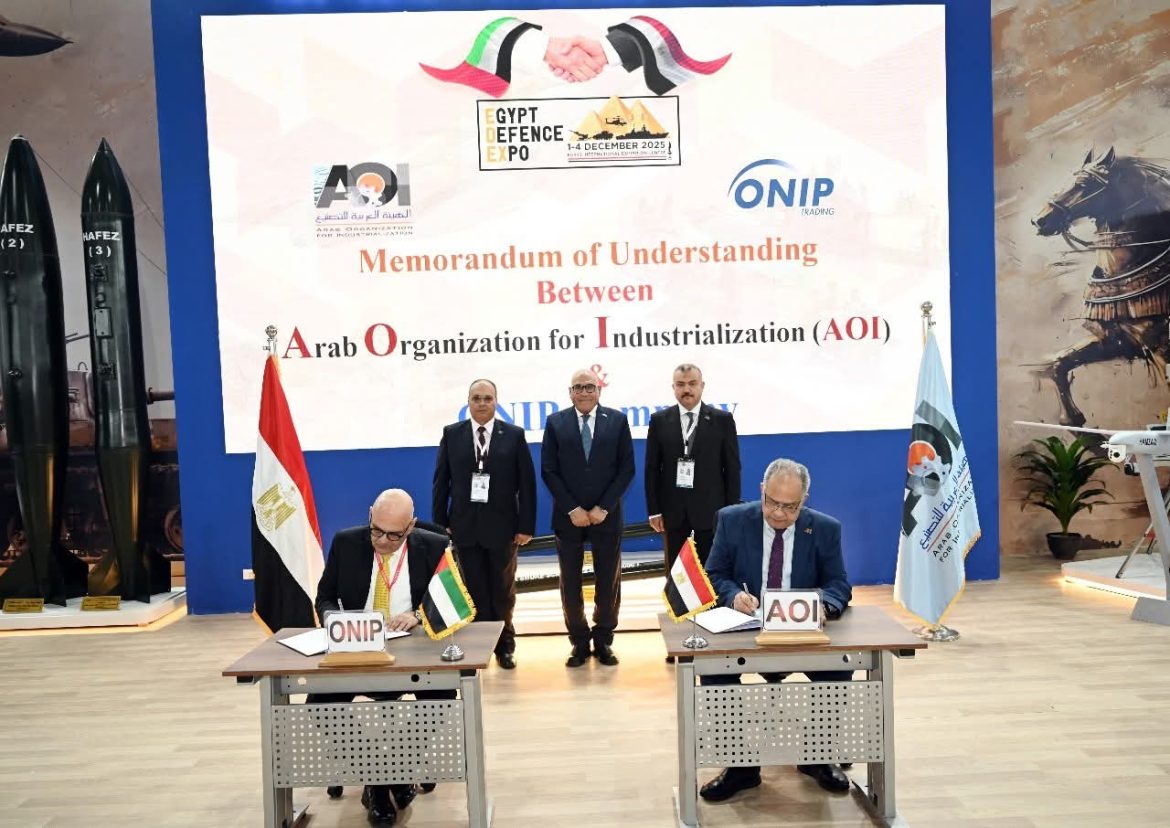العربية للتصنيع توقع مذكرة للتفاهم مع شركة أونيب الإماراتية للتجارة 