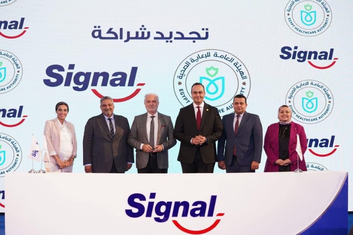 الرعاية الصحية توقع بروتوكول تعاون مع شركة يونيليفر مشرق