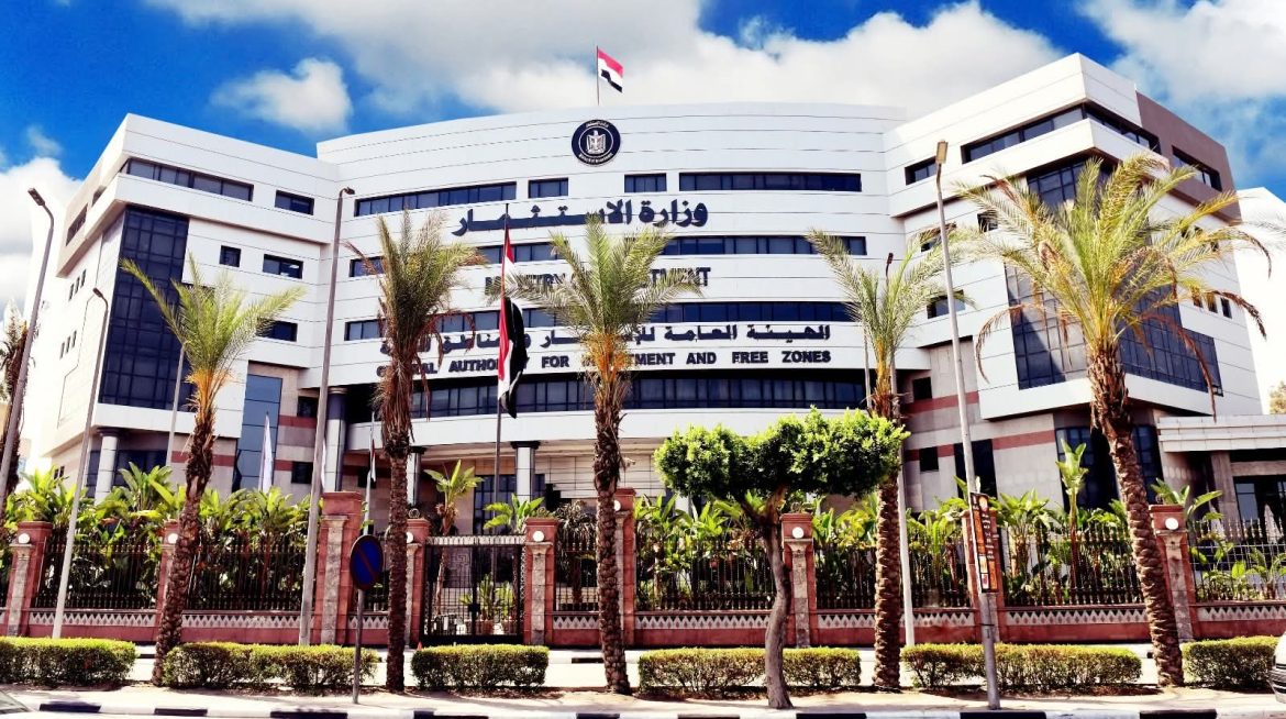 العامة للاستثمار: إطلاق الدليل الإرشادي للحافز الاستثماري النقدي لدعم المشروعات الصناعية في مصر