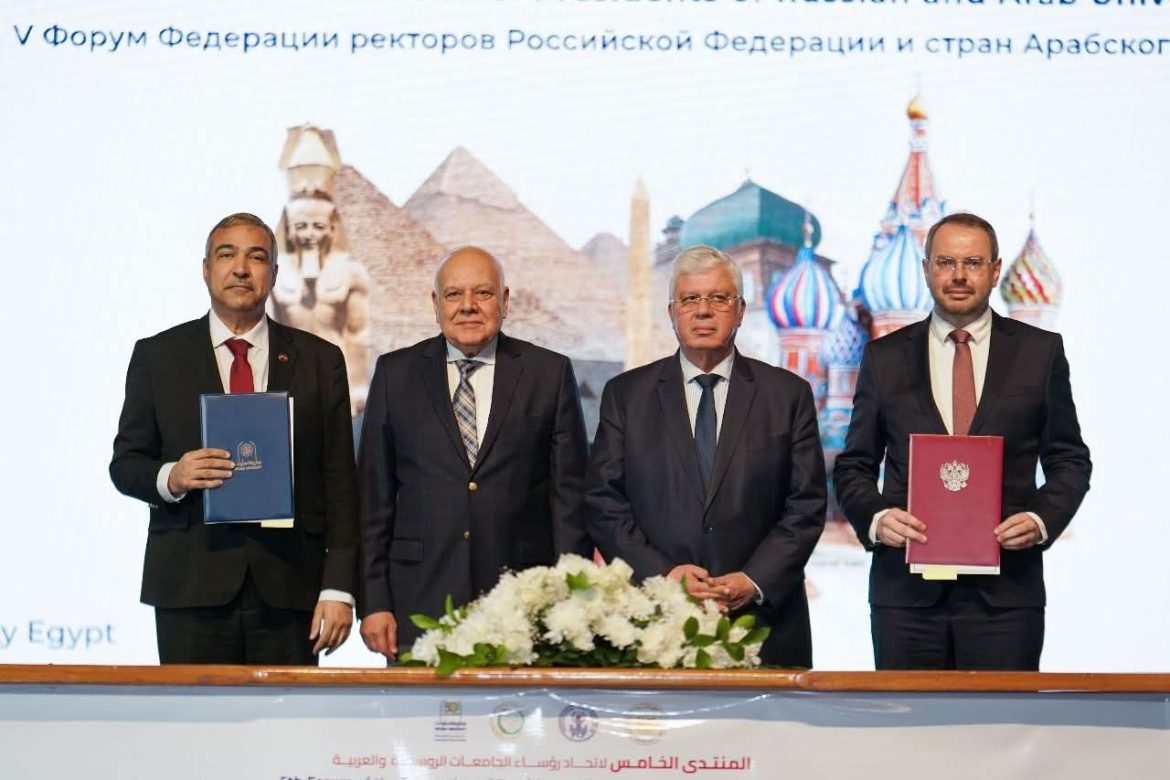 التعليم العالي توقع عددًا من الاتفاقات في المجالات العلمية والتقنية مع روسيا