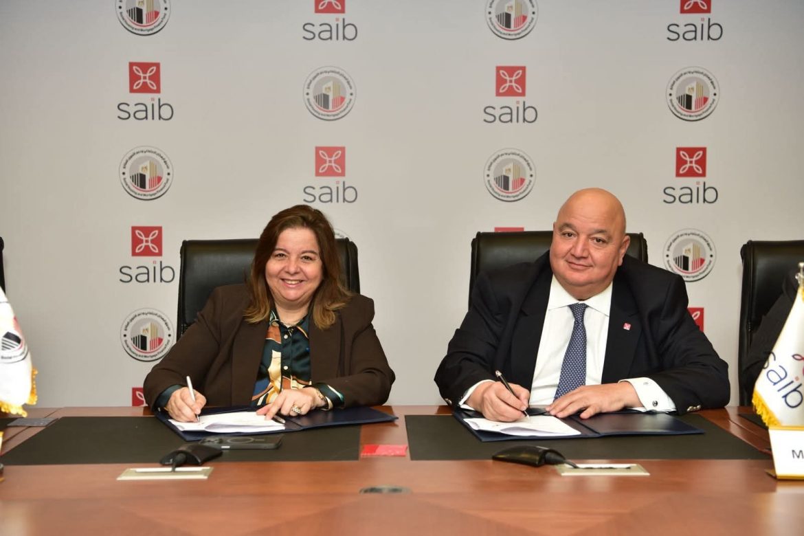 صندوق الإسكان الاجتماعي وبنك SAIB يوقعان بروتوكول تعاون بقيمة 1.5 مليار جنيه