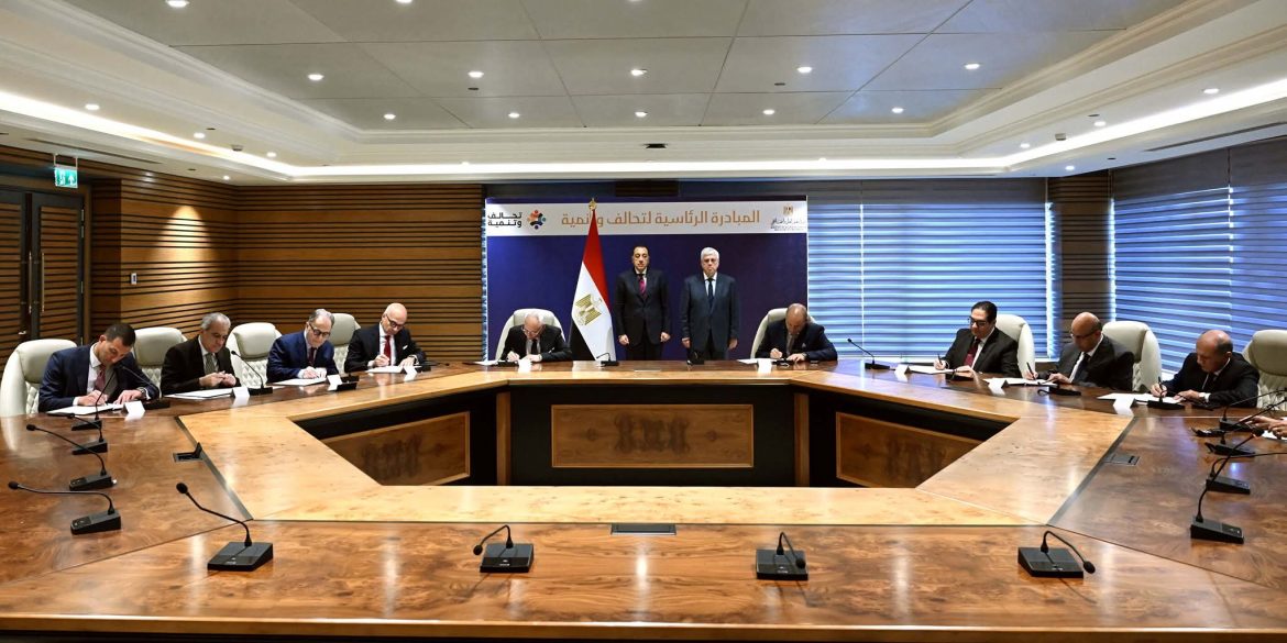 توقيع البروتوكولات التنفيذية للتحالفات التسعة المتأهلة للمرحلة النهائية من مبادرة «تحالف وتنمية»