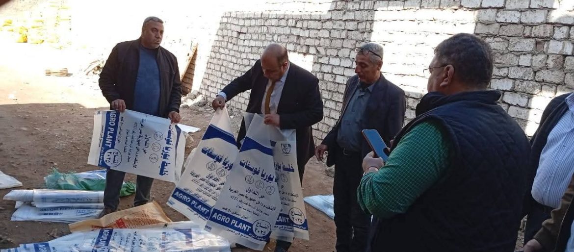 الزراعة: ضبط مخزنًا لتهريب الأسمدة المدعمة بالمحلة الكبرى