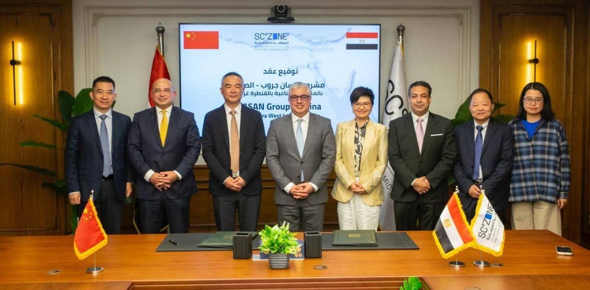 اقتصادية قناة السويس توقّع عقد باستثمارات 100 مليون دولار مع جاسان جروب