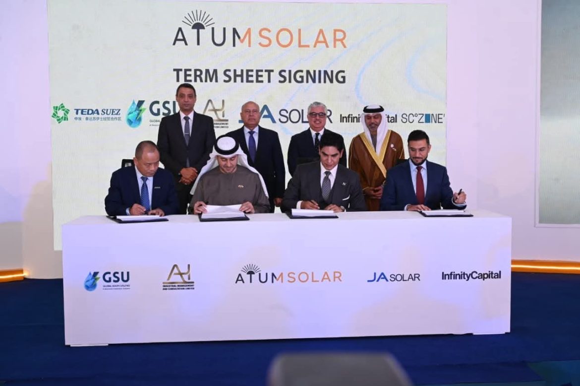 وضع حجر الأساس لمجمع أتوم سولار للألواح الشمسية بالمنطقة الاقتصادية لقناة السويس