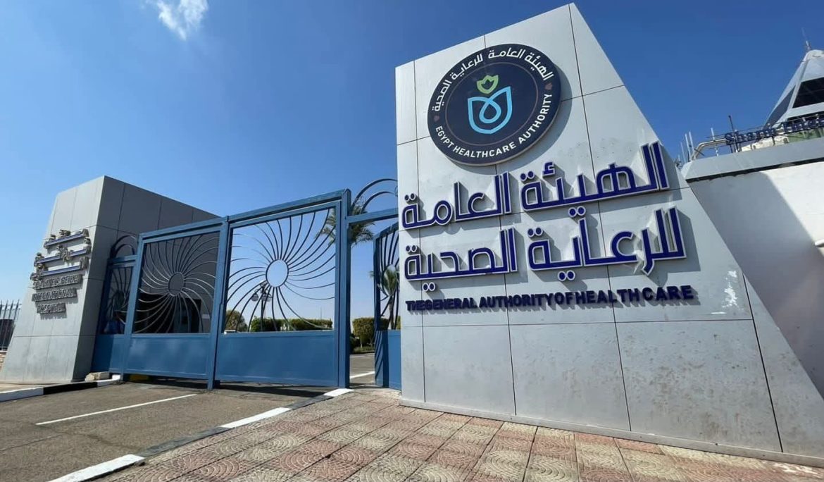 الرعاية الصحية: دعم مكانة شرح الشيخ كمقصد للسياحة الصحية