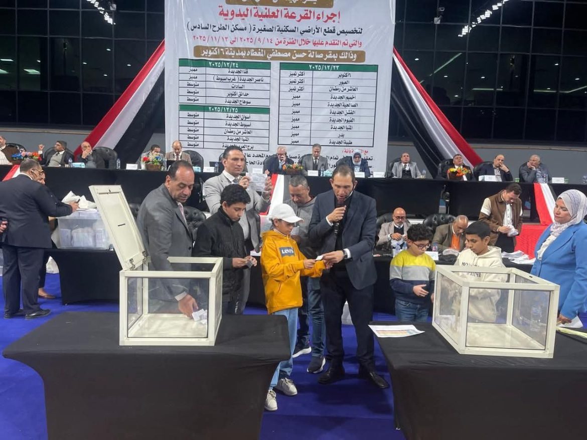 الإسكان: إجراء القرعة الأولى لمشروع «مسكن الطرح السادس» بـ10 مدن جديدة