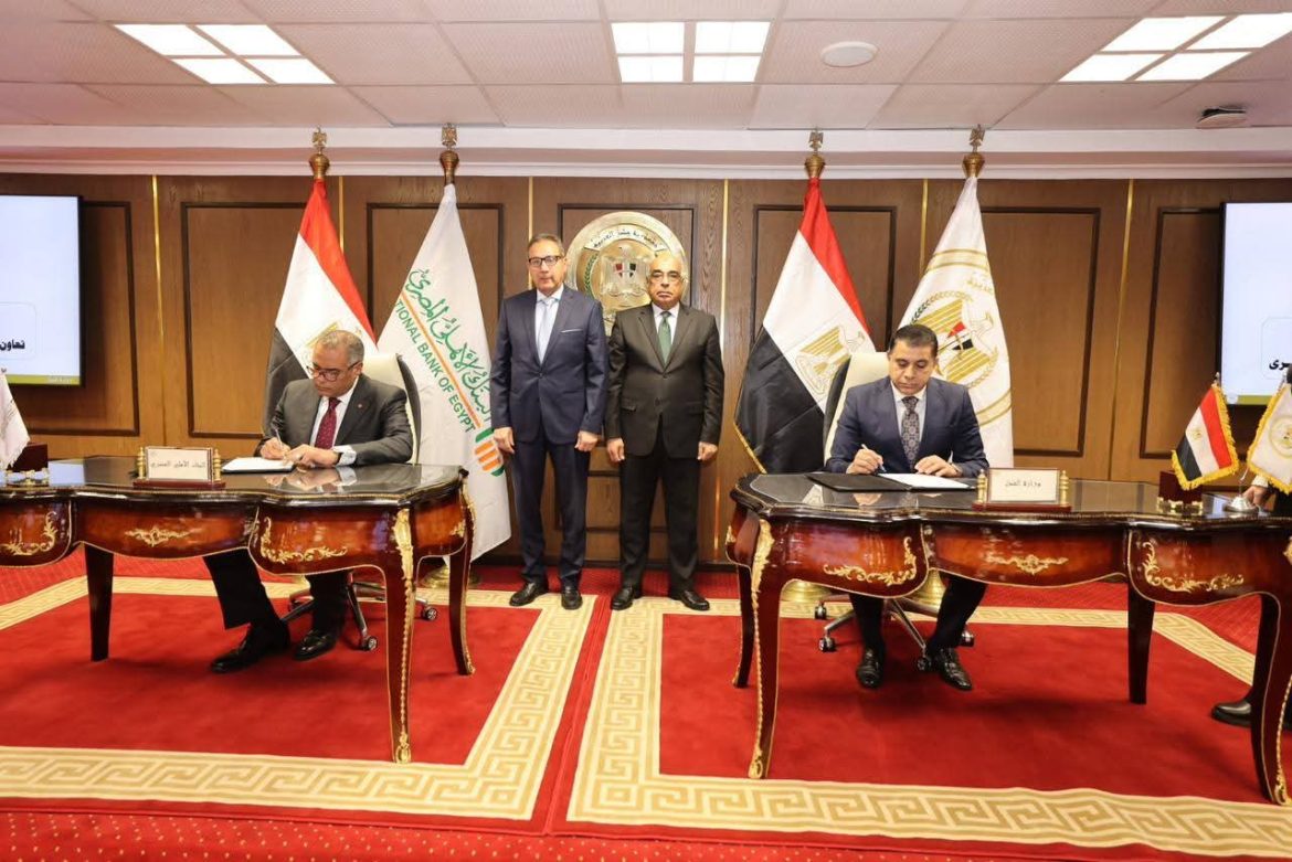 وزارة العدل والبنك الأهلي المصري يوقعان بروتوكول تعاون 