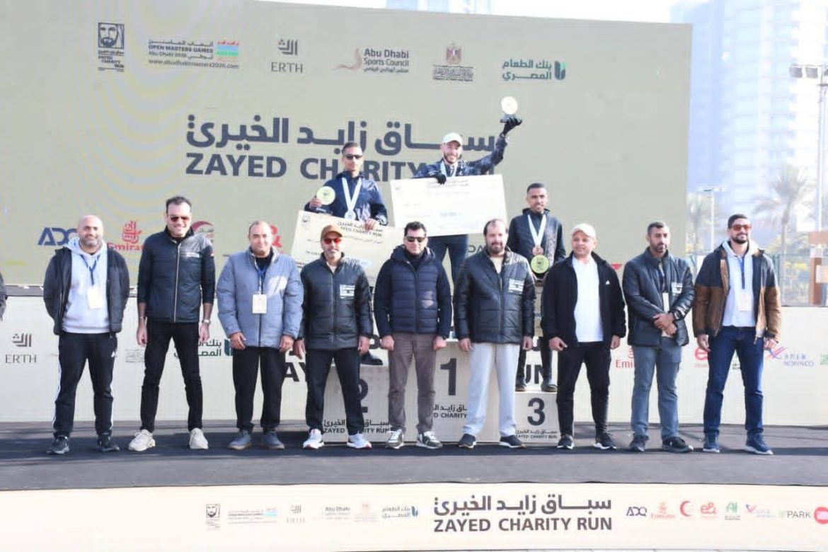 وزير الشباب يطلق ماراثون زايد الخيري لصالح بنك الطعام المصري