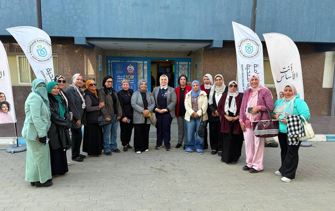 الرعاية الصحية تنظم فعالية «أنتِ الأساس» لدعم صحة المرأة بالسويس