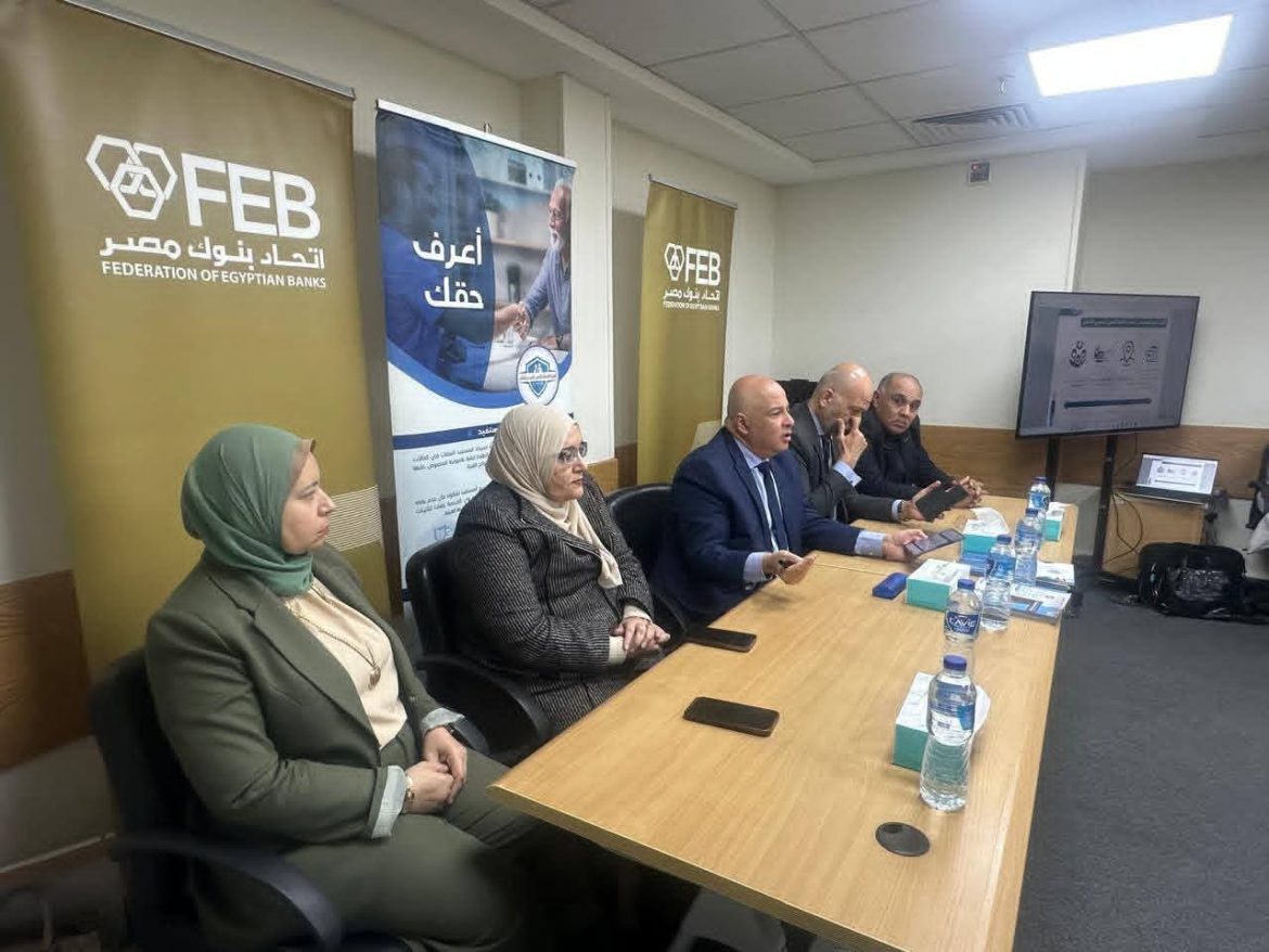 التأمين الصحي يبحث التطورات الصحية للعاملين بالقطاع المصرفي مع ممثلي البنوك