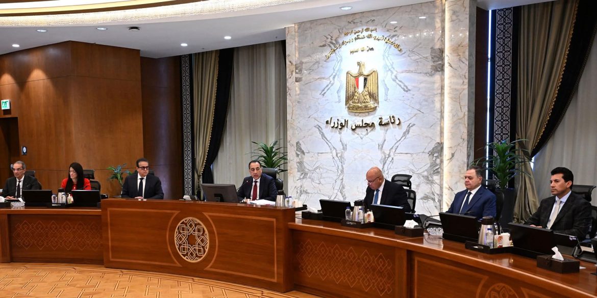 مجلس الوزراء يوافق على 9 قرارات في اجتماعه اليوم