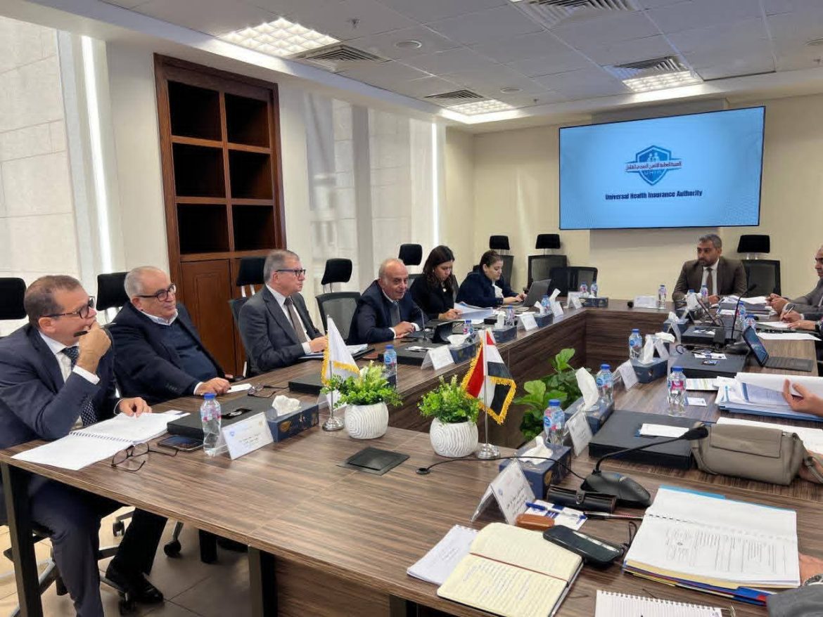 التأمين الصحي الشامل يقر خطة المراجعة الداخلية والحوكمة لعام 2026