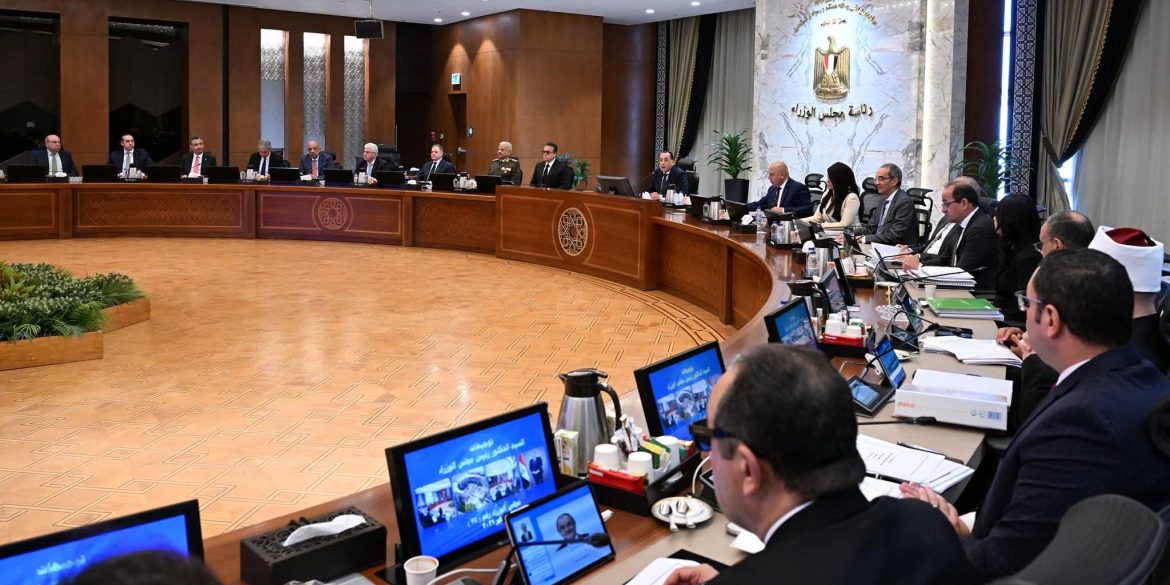مجلس الوزراء يعتمد 13 قرار في اجتماعه اليوم