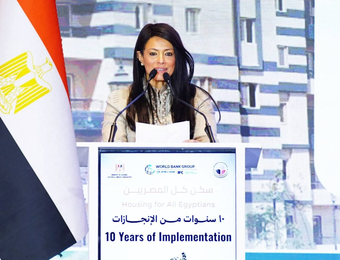 وزيرة التخطيط: زيادة حجم سوق التمويل العقاري لنحو 95 مليار جنيه بنهاية نوفمبر
