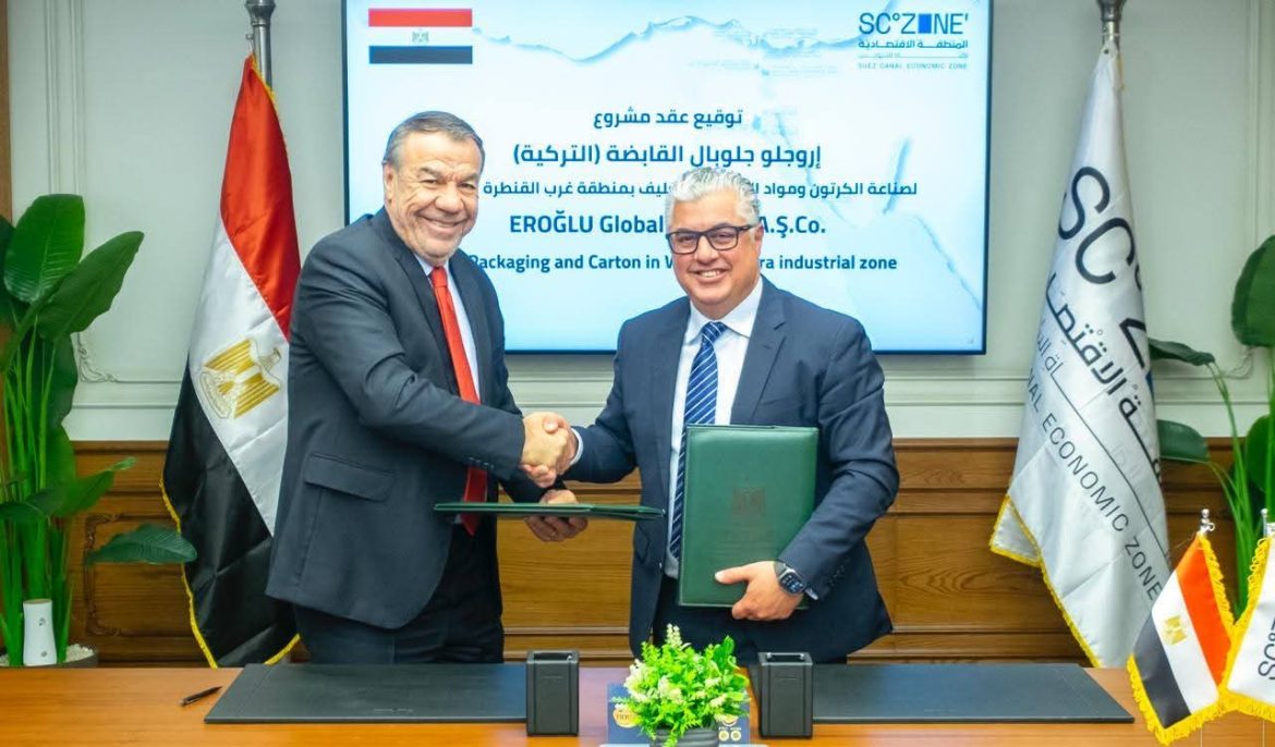 اقتصادية قناة السويس توقّع مشروعًا باستثمارات 175 مليون دولار مع أوروجلو جلوبال
