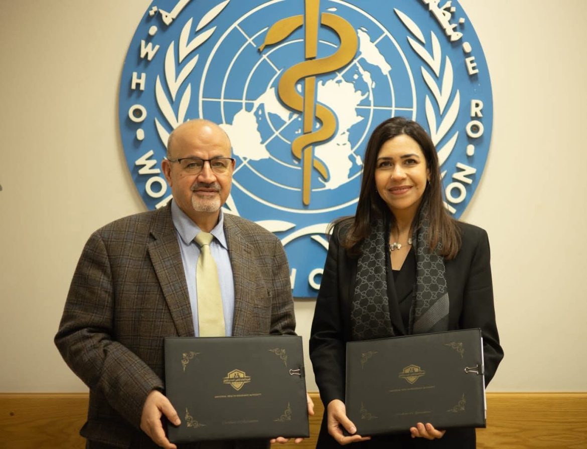 التأمين الصحي الشامل يوقّع اتفاقية تعاون مع منظمة الصحة العالمية