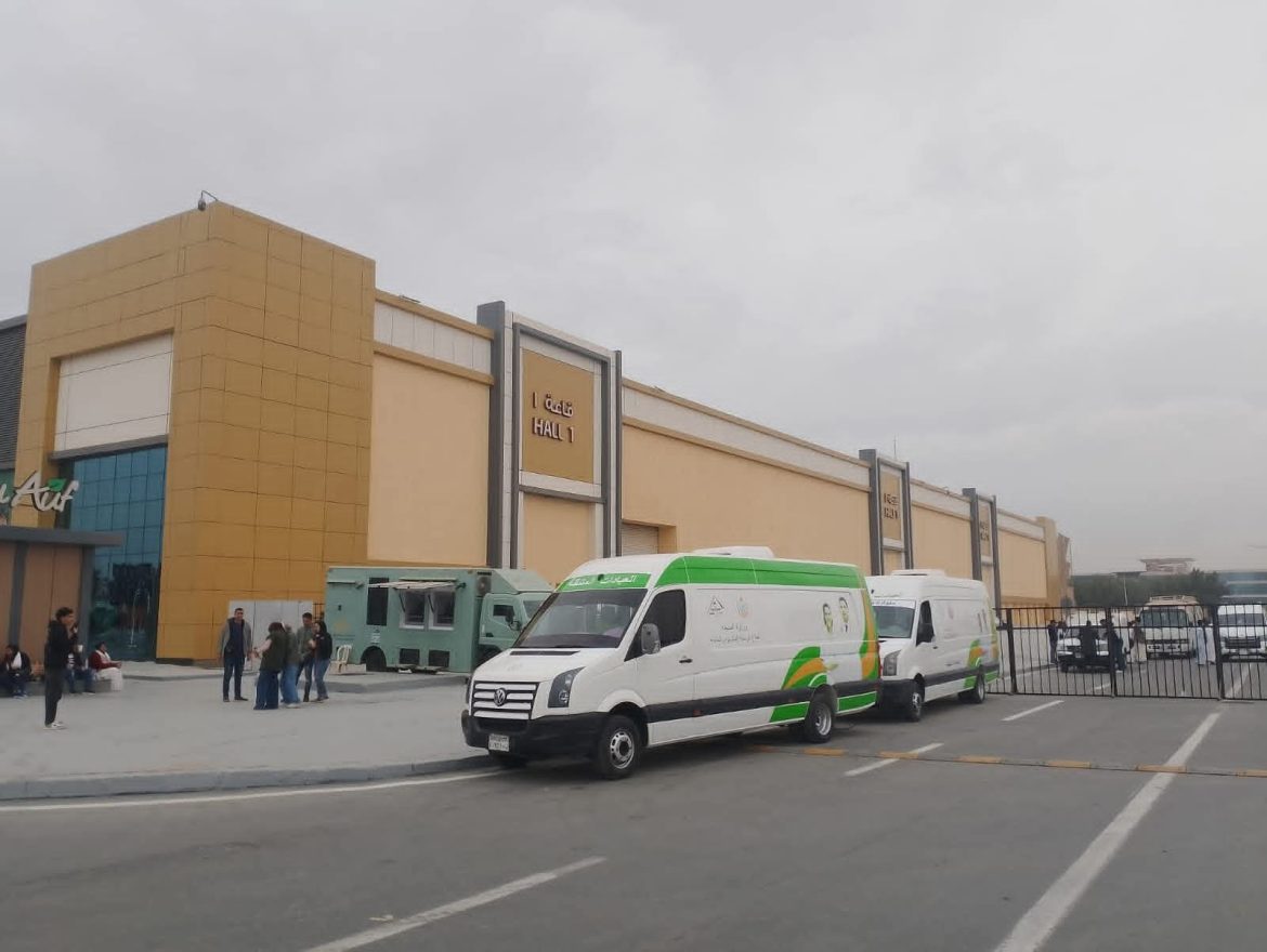 وزارة  الصحة تعلن خطة التأمين الطبي المجاني لمعرض القاهرة الدولي للكتاب