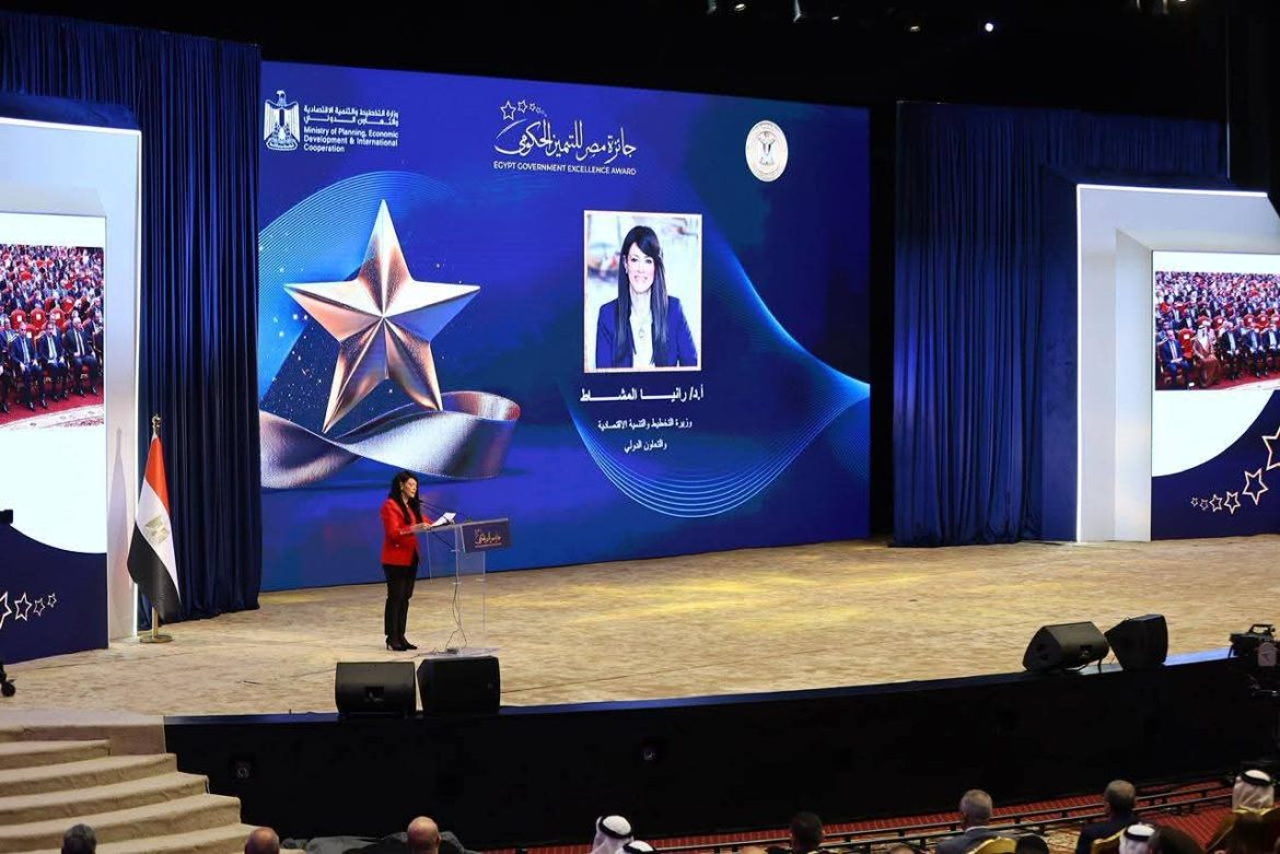 وزيرة التخطيط: الاستثمار في الشباب ركيزة أساسية لتحقيق التنمية الشاملة